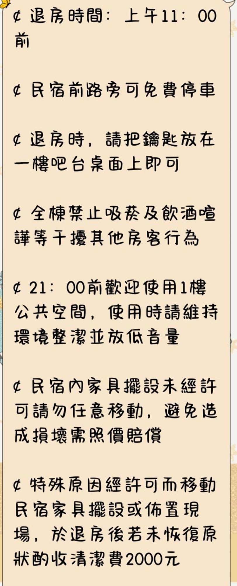 小時公館 Leilighet Yuli Eksteriør bilde